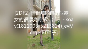 美容院女厕偷拍整形师的浓毛淫穴肥臀B洞