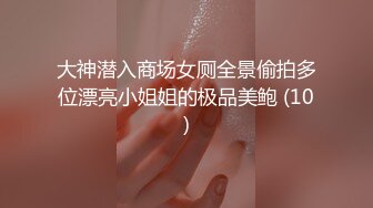 淫乱大啪踢~多个美女被干【桃色十足】风骚姐妹花~极品颜值女神爆操【133V】 (94)