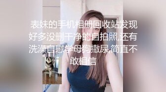 麻豆傳媒 兔子先生監制 TZ110《父亲节迷奸巨乳女儿》给爸爸的最好礼物-学生妹生日竟被父亲迷奸-粉B惨遭无套内射 小岛凛