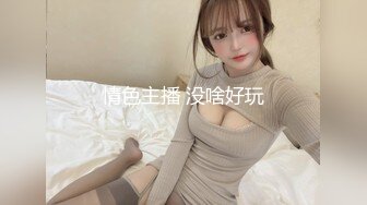 【重磅】极品绿帽博主【Cougarwife夫妻】给漂亮老婆找男人