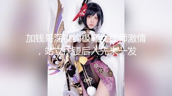 【破解摄像头】高档水疗会所 偷窥漂亮的黑丝美女技师换衣服 全是漂亮的小姐姐 (25)