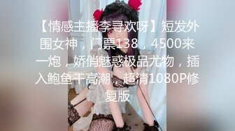 国产AV 蜜桃影像传媒 PMX041 办公室女高管遥控泄欲 白星雨