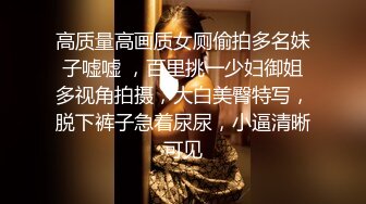 【黑客破解】臣服于大肉棒的台北已婚人妻??被小奶狗的大肉棒干到无法自拔