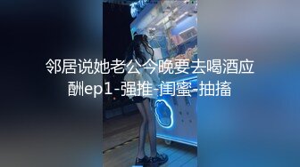 深夜约操骚女撩起衣服掏出奶子舔伸进内裤摸穴转战床上舔屌口交