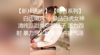  极品尤物女神大学生！眼镜JK装！乳夹抖臀摸穴，随着音乐摆臀，妹妹好想被操