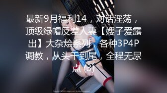 ✿少女菊花玩弄✿玩肛少女『dirtyecho8』白丝女仆小护士灌肠，娇嫩菊花喷射出白花花的牛奶视觉反差