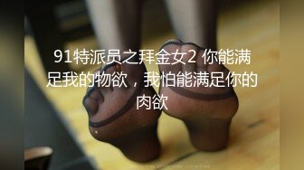 豪乳白领 上班摸鱼【杭州大表姐】办公室道具塞逼~工作中同事出去 胸罩扣解开露出【70V】 (51)