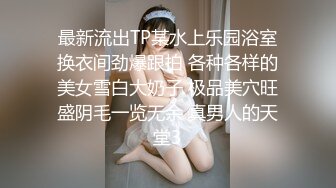 大像传媒之乖乖女的外表下是渴望被擁有慾女-畇希