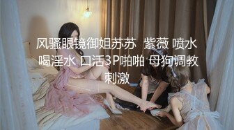 胁迫约炮李下属的老婆【下滑看约炮渠道和联系方式】