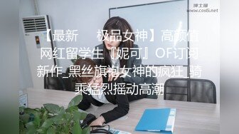 MD0298 麻豆传媒 狼叔月圆逞欲爆操侄女 艾鲤