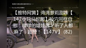 反差白虎老师无套内射