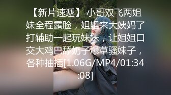  眼镜御娘，十分有时髦感的小姐姐，丰满肥臀，仙女馒头穴，后入插得淫叫一浪高过一浪！