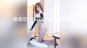 麻豆傳媒&amp;色控PH-056金發美女欲望解放多男幹一女極限抽插