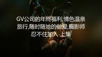 ⚫️⚫️顶级反差女神！抖音风极品网红嫩妹【喵咪酱】最新定制，情趣COSER裸舞道具紫薇天台露出放尿