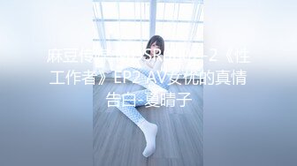 双飞女友闺蜜背颜值身材真好，背着男友偷情