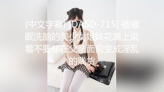 优雅气质尤物御姐女神 性感蕾丝后妈裙小少妇，被主人爸爸酒店偷情调教，撩起包臀裙 直接进入早已湿润的骚穴 下