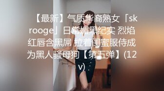 ❤️顶级约炮达人性爱专家推特大网红【JOJO杰克】私拍，用肉棒征服老师、大学生、模特、主播、留学生等14位女主，人生赢家