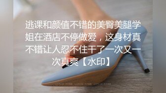 [2DF2]甜美长腿兼职小秘书搞了她几次高潮 [BT种子]