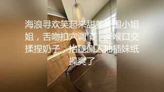 穿上丝袜口交自慰啪啪，逼逼无毛滴蜡跳蛋震动后人大屁股