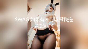 果冻传媒最新出品离婚委托恶毒老公请委托人诱骗老婆出轨结果是-陈若瑶