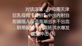 ⚫️⚫️极品反差露脸嫩妹！可盐可甜COSER清纯美少女【斋斋】大尺度私拍，捆绑紫薇被富二代炮友调教，很母狗