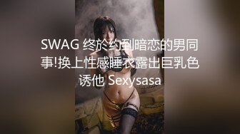 [2DF2] 洗浴会所高价床战肤白貌美颜值高的极品性感头牌美女技师,掰开双腿玩弄嫩穴后狠狠抽插,边操边扒她衣服,销魂浪叫! -[BT种子]