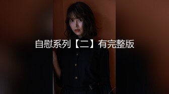 【新人酒店探花】约操风骚上门妹，胸大叫声骚，口交抠穴女上插得好开心