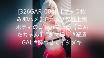 天美传媒 tmg-096 逃学的女学生被班主任处罚-黎芷萱