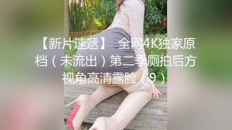 大奶人妻吃鸡啪啪 在窗边爱爱不知道会被偷看 撅着大屁屁被无套输出 差点内射口爆吃精