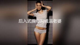 果冻传媒91KCM-153午夜凶铃之贞子显灵