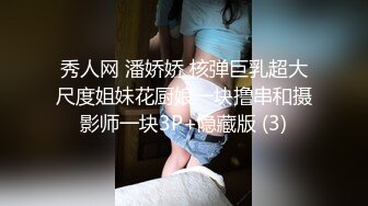 【AI换脸视频】迪丽热巴 和最爱的人无休无止的做爱