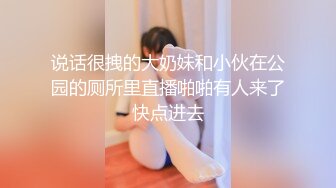 【小姨子和姐夫】丝袜骑乘~眼睛骚媚~深喉口爆【27V】 (3)