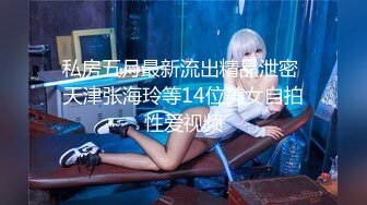 福州BOY强势入住_绝世美B