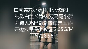 【劲爆情侣泄密】极品模特身材女神与男友居家性爱流出 完美露脸颜值非常奈斯 各种淫荡姿势操到白浆泛滥 高冷反差尤物