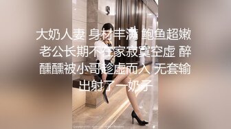 推特国产温柔腹黑女S-EddyS__z  榨精调教，手足并用  【177V】 (46)