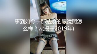 麻豆传媒MKY-NS-002痴呆病人捆绑礼物-李蓉蓉