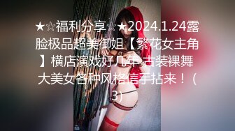 【超顶媚黑淫啪】老黑黑在深圳 完美露脸美少女人妻 4P黑人大战 媚药小穴干成水帘洞 淫乱至极 (2)