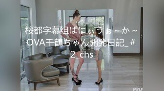 [hmn-228] 新人 ワタシ、リスクのあるHが好きやねん バレたらまずい状況のSEXがしたくて で若干Sな現役女子大生が中出しAVデビュ 茅野亜美