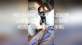 [蜜桃子楚]极品骚网红私约加认证91porn-技师-闺蜜