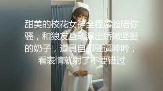 【迷奸捆绑系列】极品美人，无美颜PS痕迹，轻素颜，下药后，被人玩到翻白眼，简直太美了