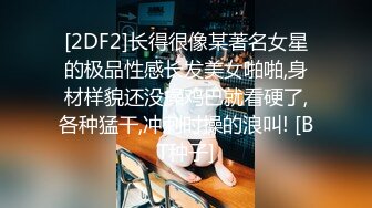 国产CD系列伪娘妖后夜晚浓妆台球室露出 球桌发骚自慰棒把自己插尿