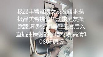 ⚫️⚫️强烈推荐，尤物身材颜值巅峰秀人巨乳肥臀女神模特【RORO】诱惑私拍，这身材简直了，拥有一次死也足以