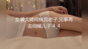 无套操小炮友满满灌注