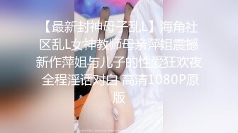 ❤️终极反差露脸女神！不做万人追淑女却要做金主的小母狗，被土豪爸爸圈养的可盐可甜气质美女uare私拍调教视图