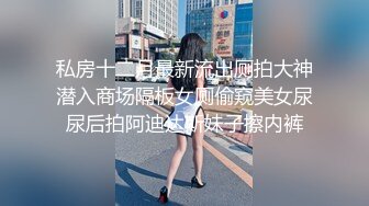 妊娠美少妇宾馆5P连续内射中出肚子里的BB太遭罪了