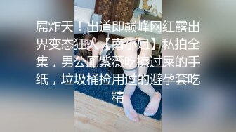 妖艳人妖喜欢猛男深喉粗大鸡巴兴奋忍不住按摩棒插入屁眼搞不够和肉棒在啪啪大干