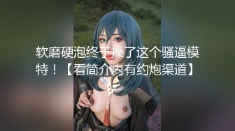 【2022最硬核??震撼首发】色影神壕大神『Ttxk』极品女神性爱甄选 调教数名明星颜值女奴 完美露脸 高清1080P版