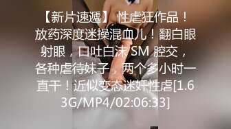 (蜜桃傳媒)(pmc-334)(20221129)怒操看不起我的大嫂-蘇念瑾