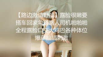 51假期不方便出来，自拍给我看