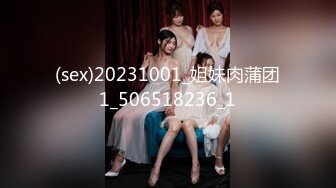 【极品女神☆重磅核弹】♡♥超火高铁紫薇女神『Naomii』2023最新私拍 极品丰满无毛美穴多场景户外啪操 (6)